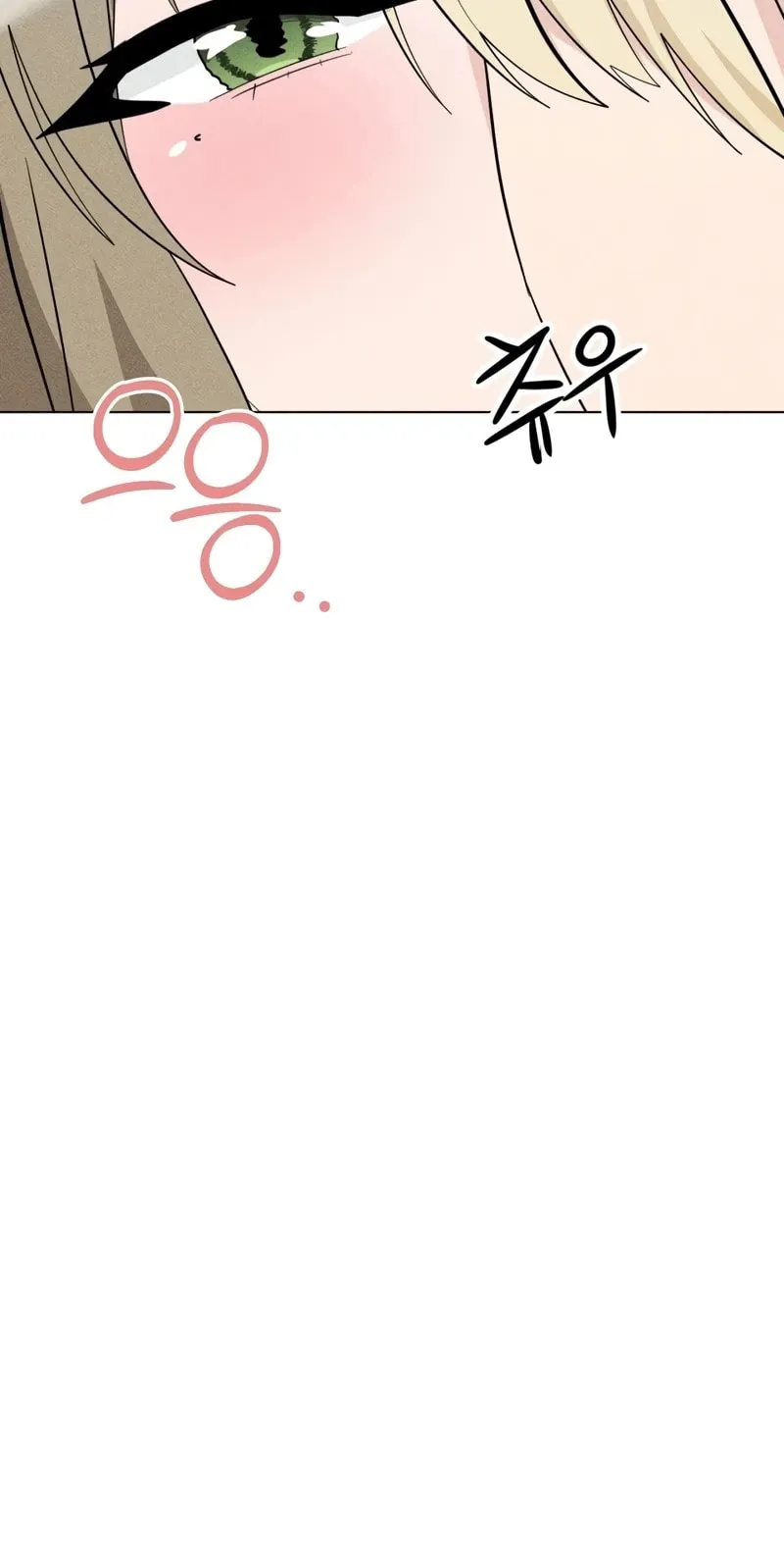 Suspicious Tutoring Chapter 10 page 33 - 