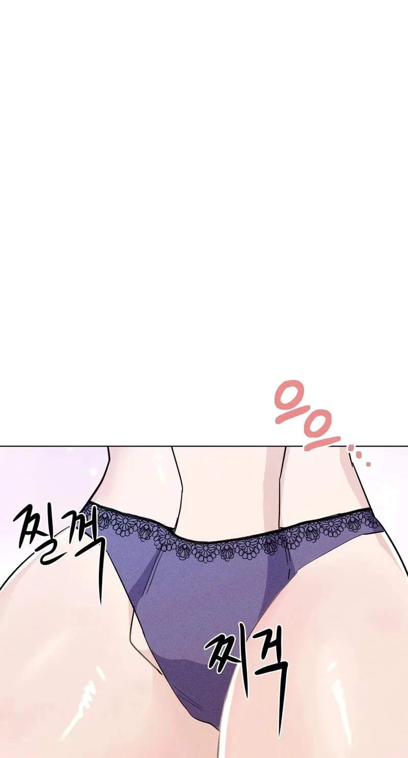 Suspicious Tutoring Chapter 10 page 43 - 