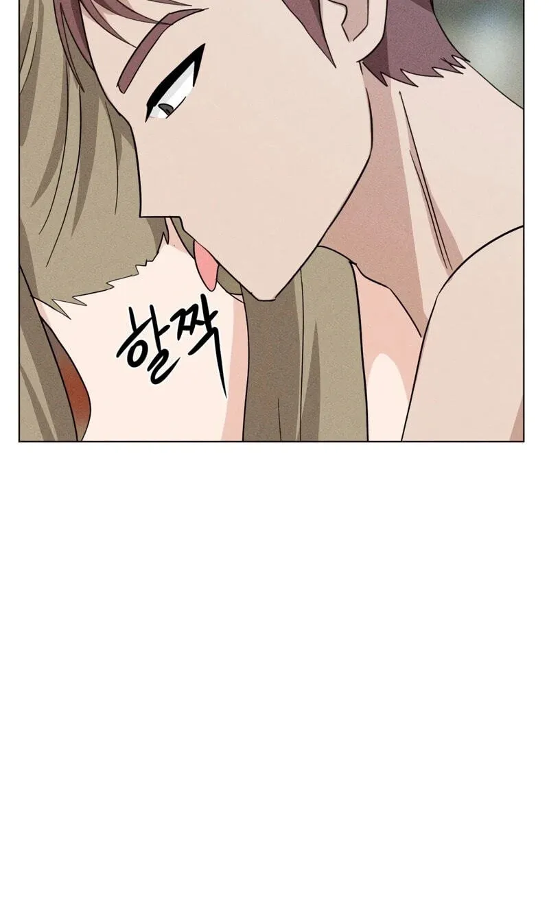 Suspicious Tutoring Chapter 10 page 59 - 