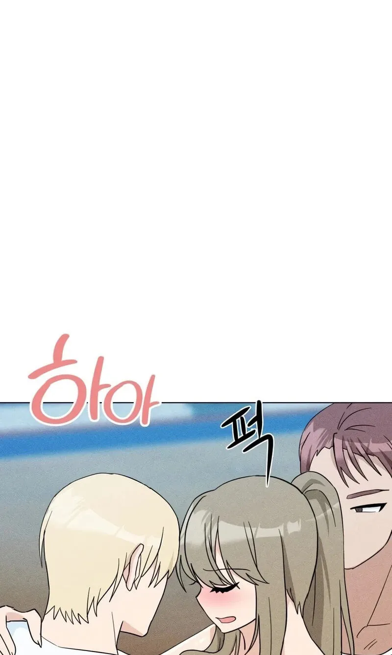 Suspicious Tutoring Chapter 10 page 74 - 