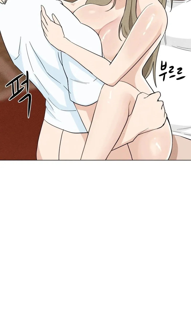 Suspicious Tutoring Chapter 10 page 75 - 