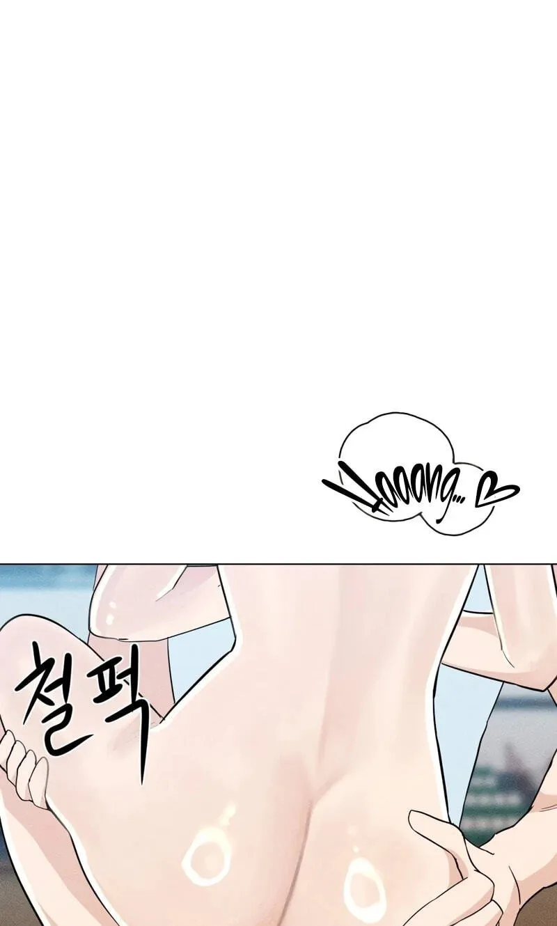 Suspicious Tutoring Chapter 10 page 76 - 