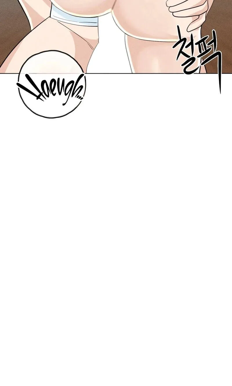 Suspicious Tutoring Chapter 10 page 77 - 