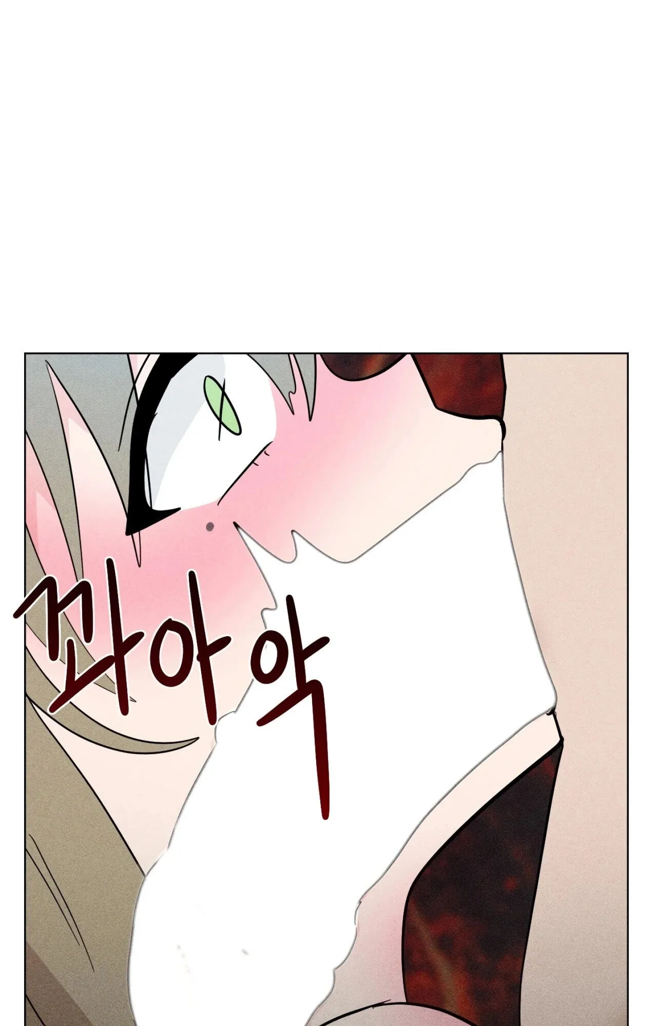 Suspicious Tutoring Chapter 11 page 19 - 