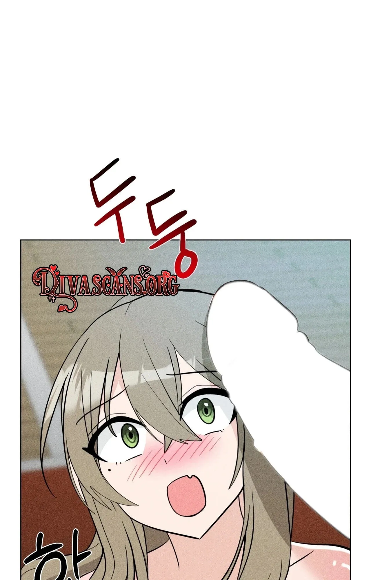 Suspicious Tutoring Chapter 11 page 4 - 