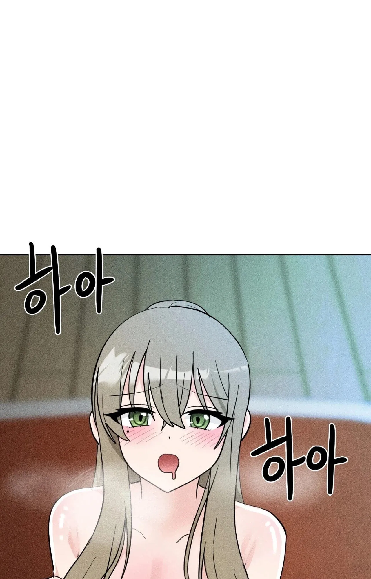 Suspicious Tutoring Chapter 11 page 32 - 