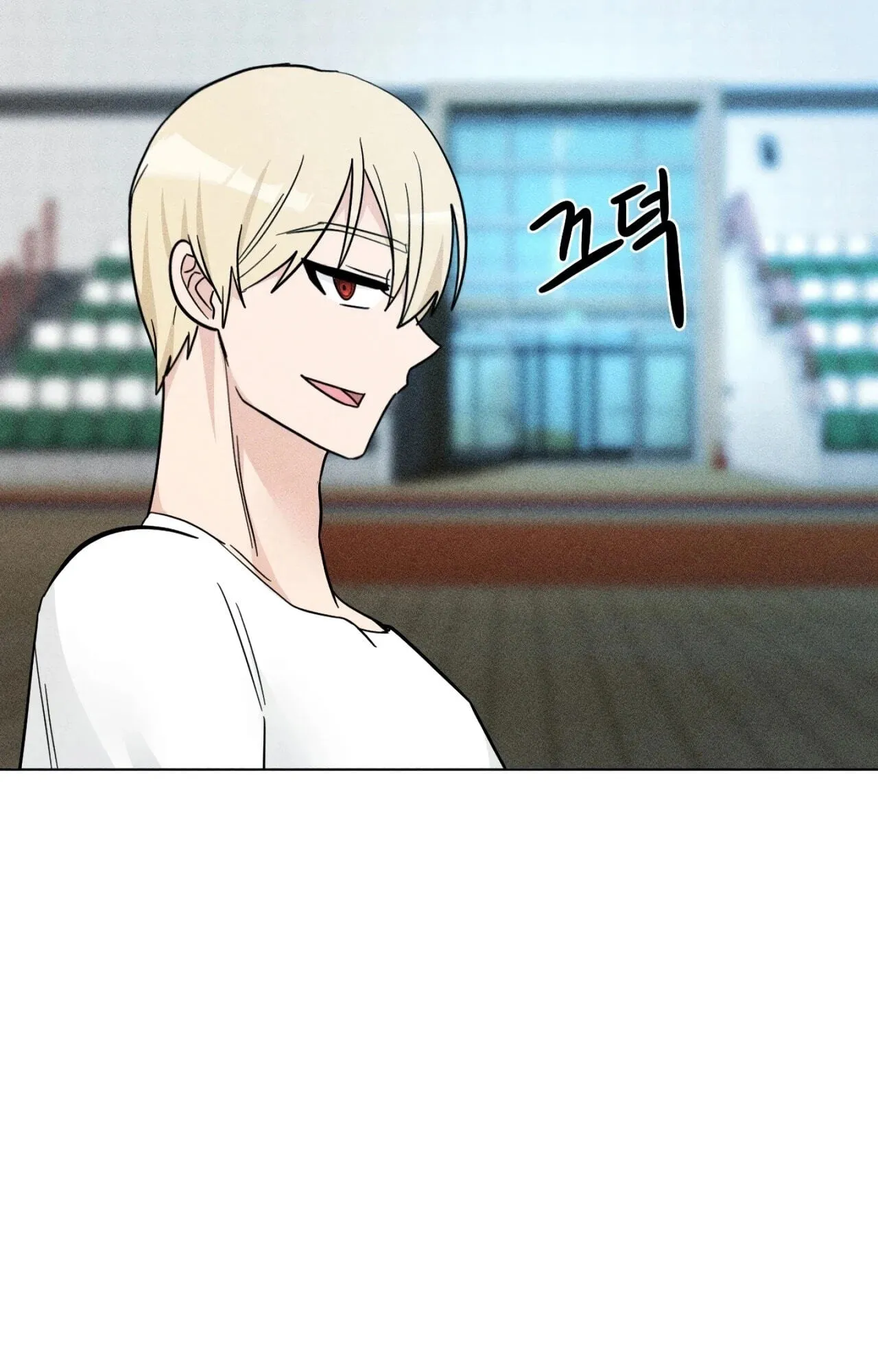 Suspicious Tutoring Chapter 11 page 42 - 