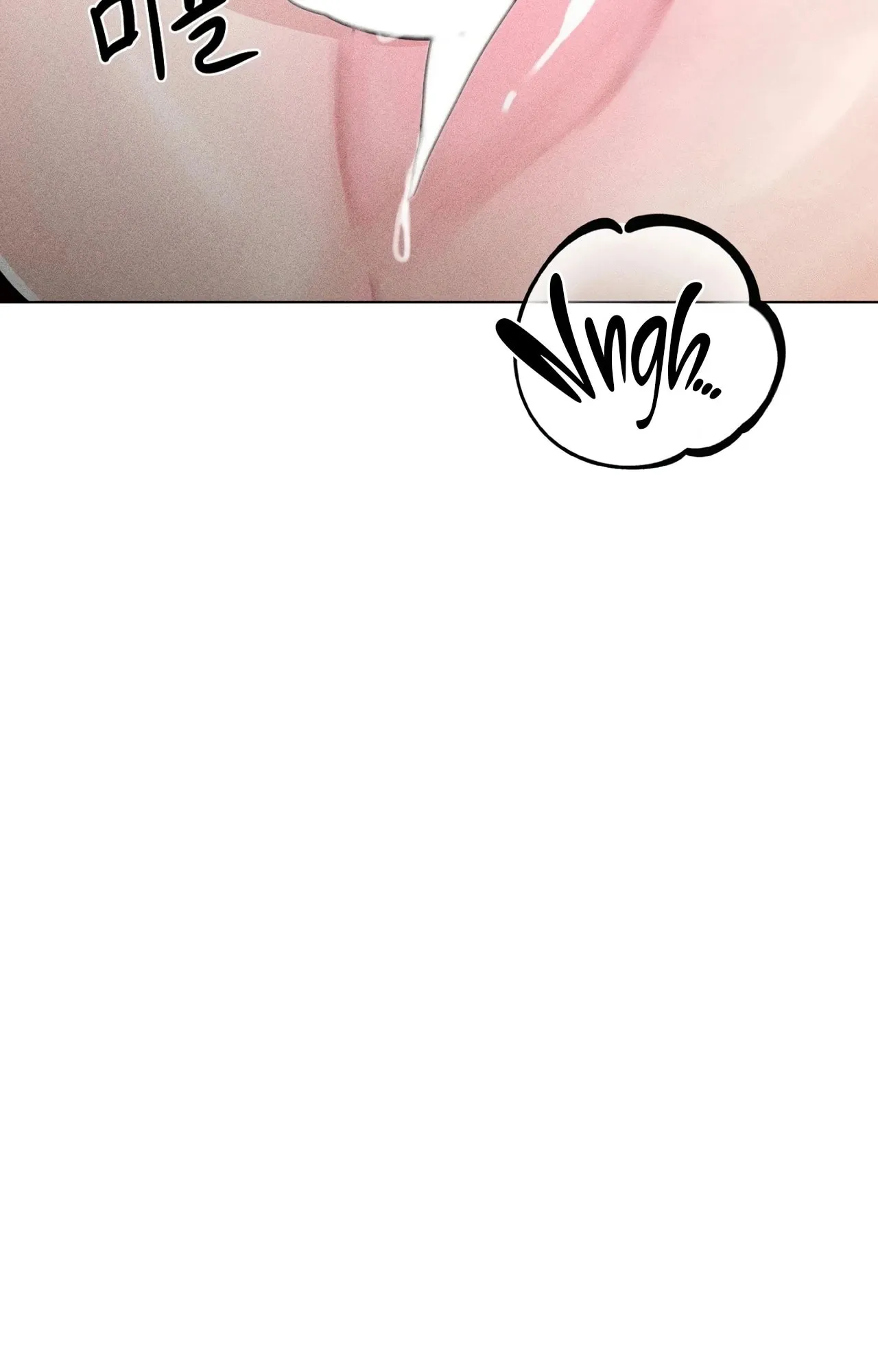 Suspicious Tutoring Chapter 11 page 50 - 