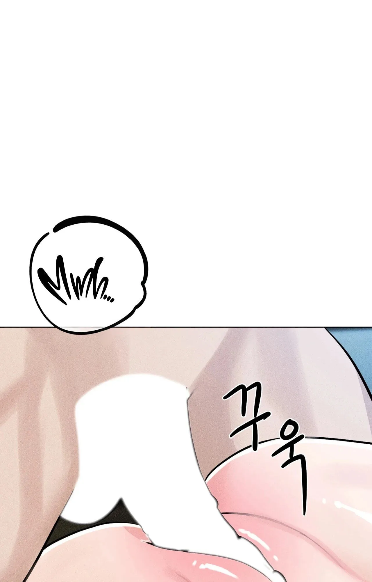 Suspicious Tutoring Chapter 11 page 51 - 