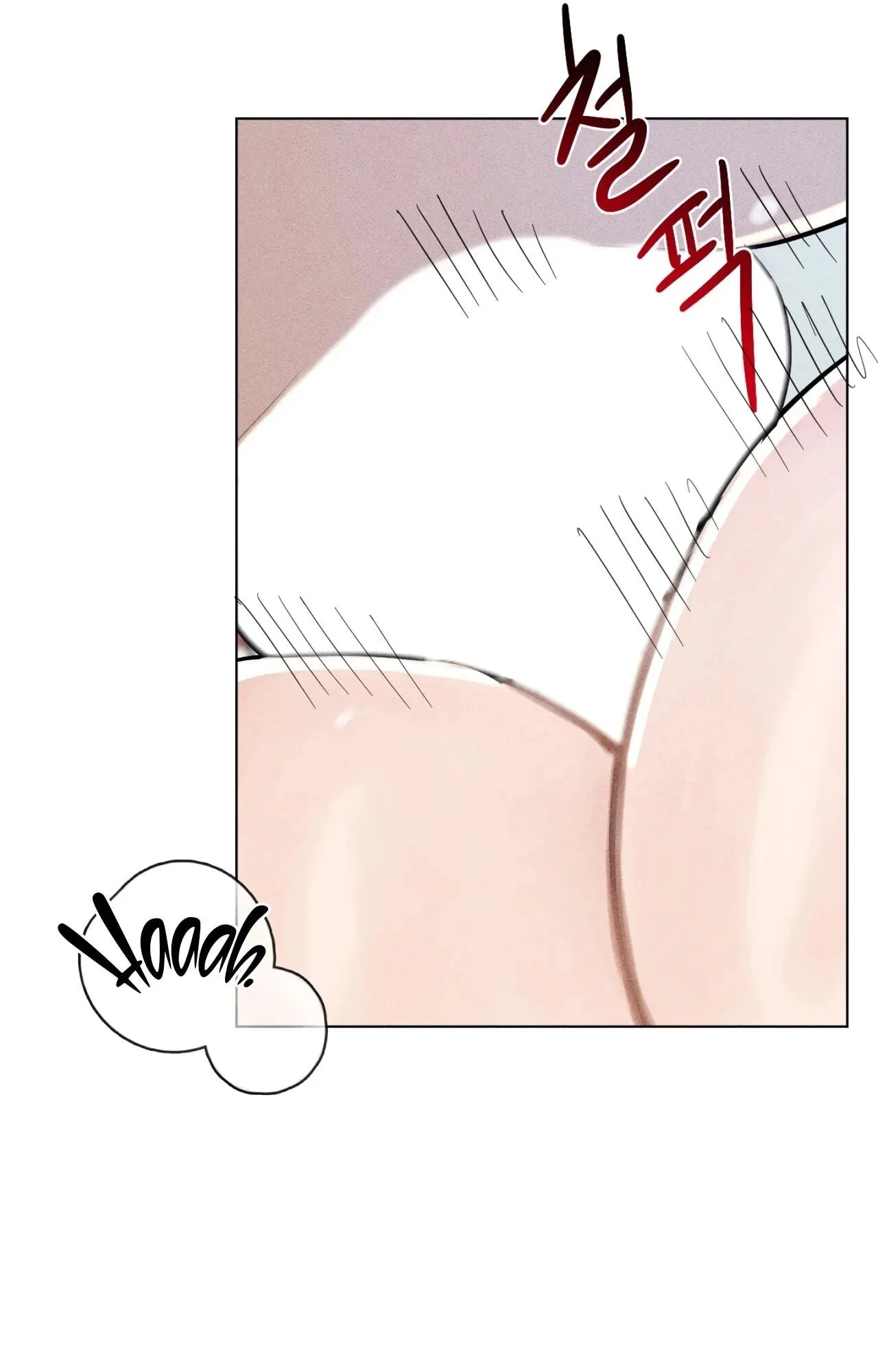 Suspicious Tutoring Chapter 11 page 72 - 