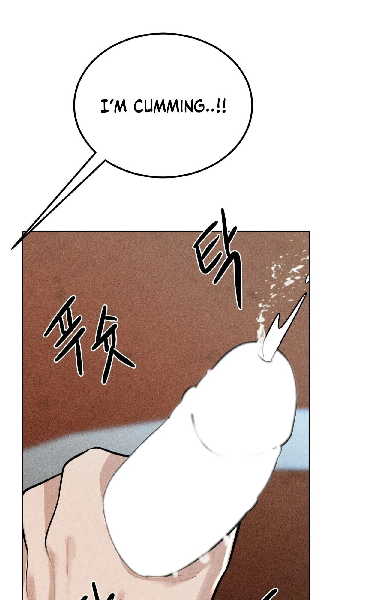 Suspicious Tutoring Chapter 11 page 96 - 