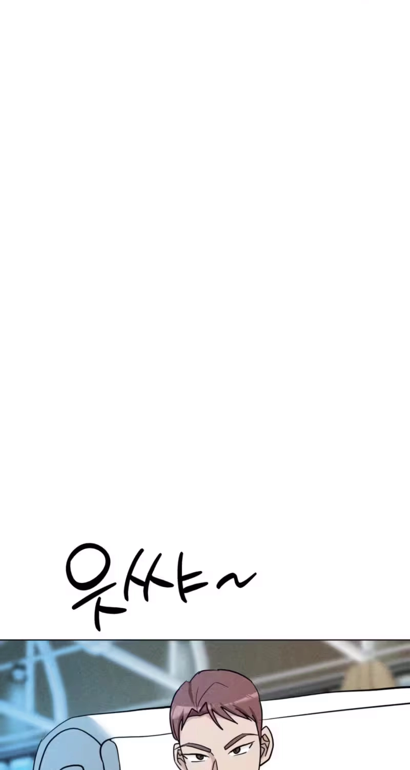 Suspicious Tutoring Chapter 12 page 23 - 