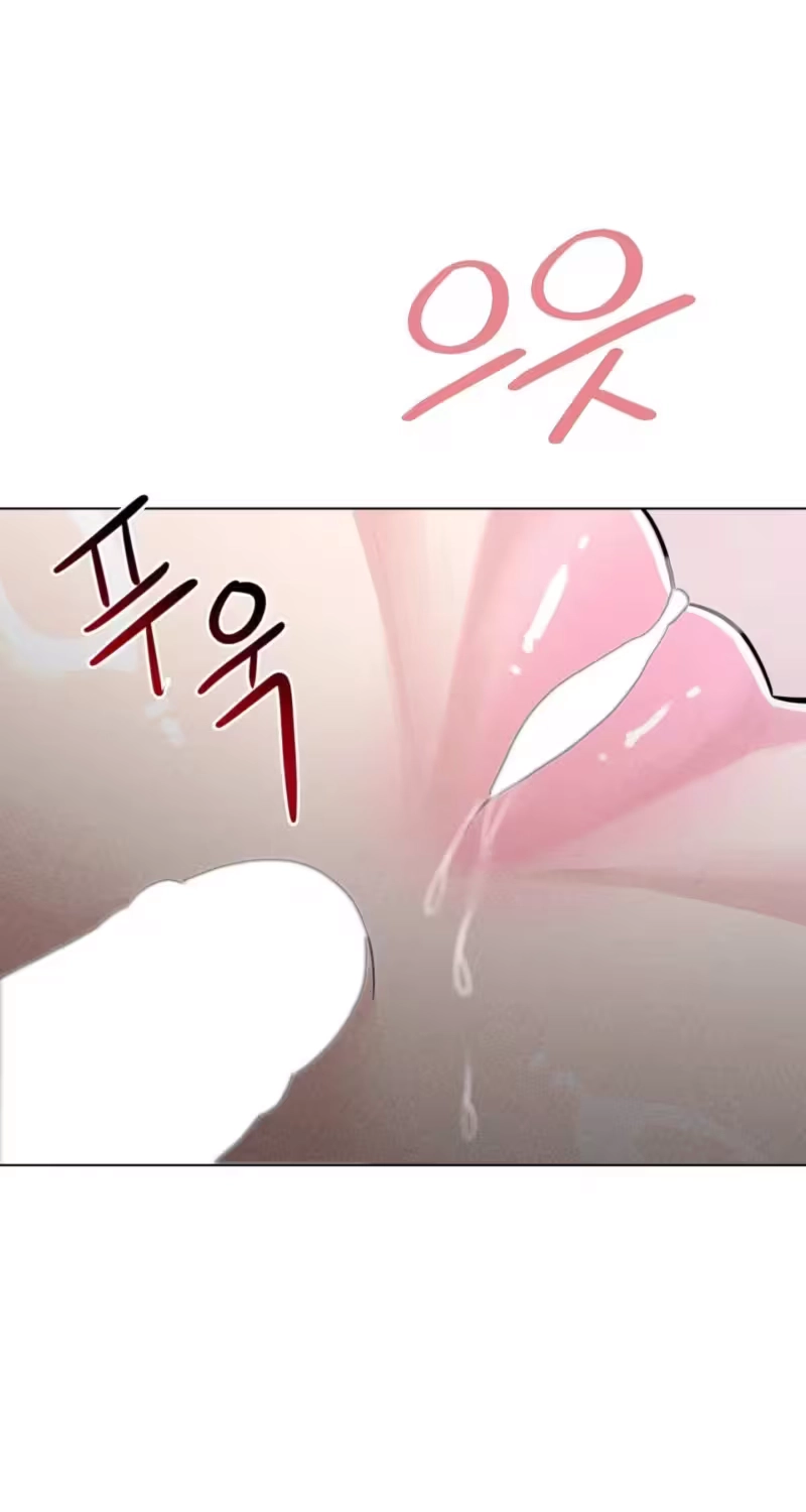 Suspicious Tutoring Chapter 12 page 29 - 