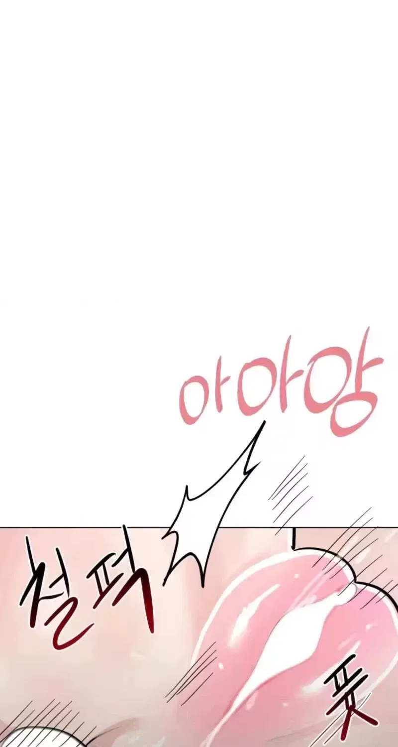 Suspicious Tutoring Chapter 12 page 30 - 