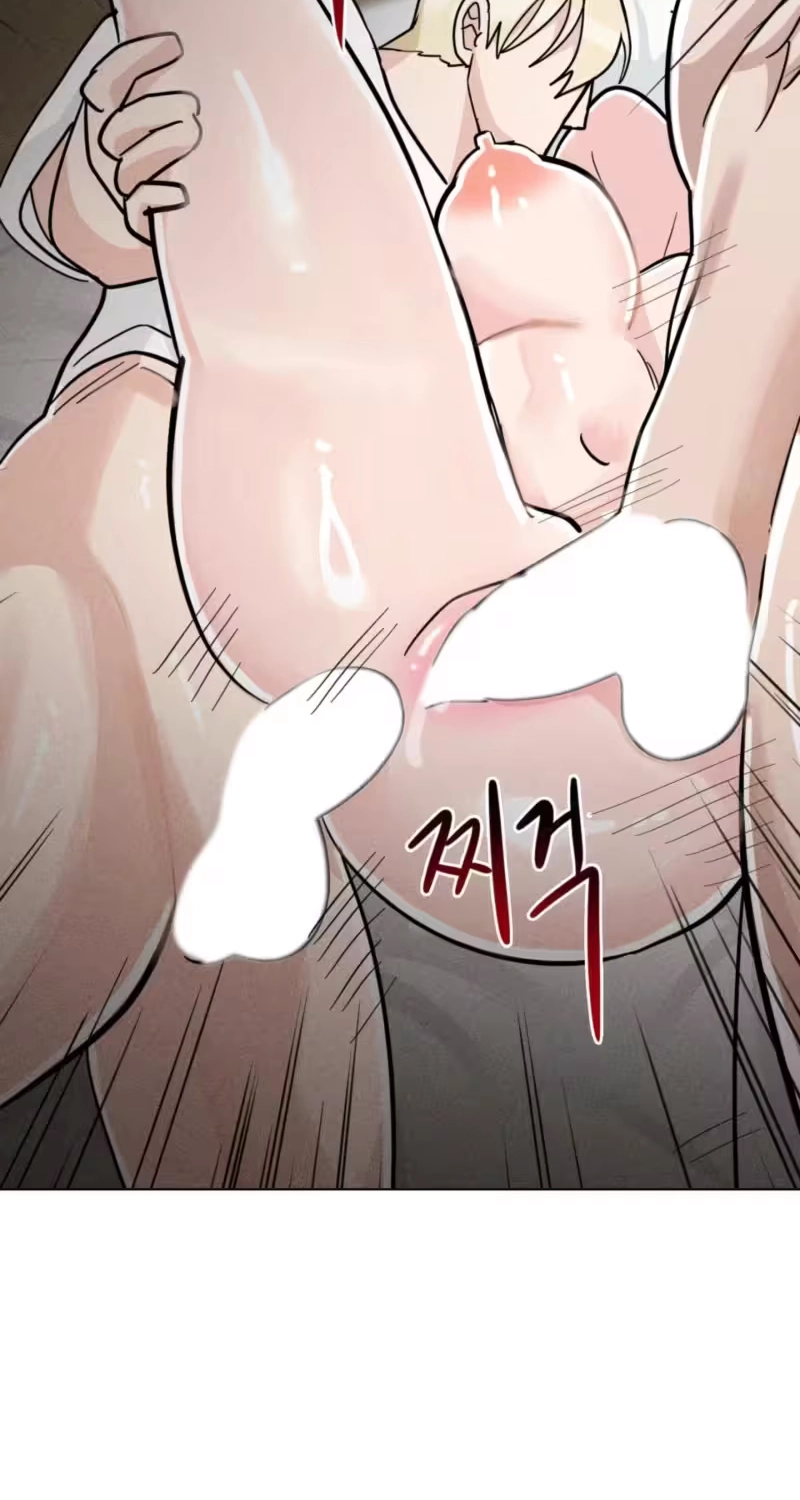 Suspicious Tutoring Chapter 12 page 36 - 