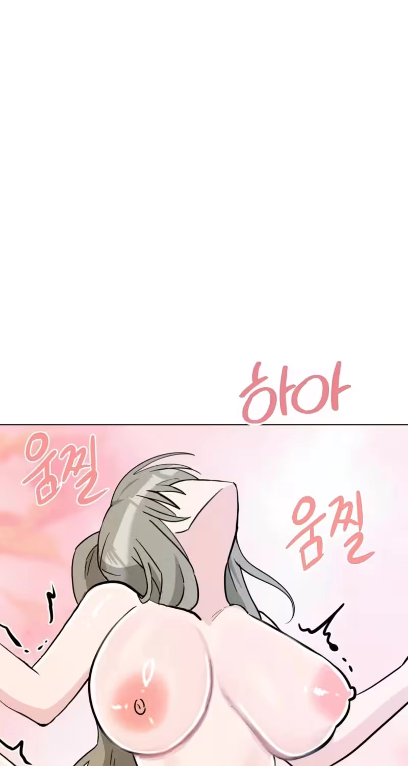 Suspicious Tutoring Chapter 12 page 65 - 