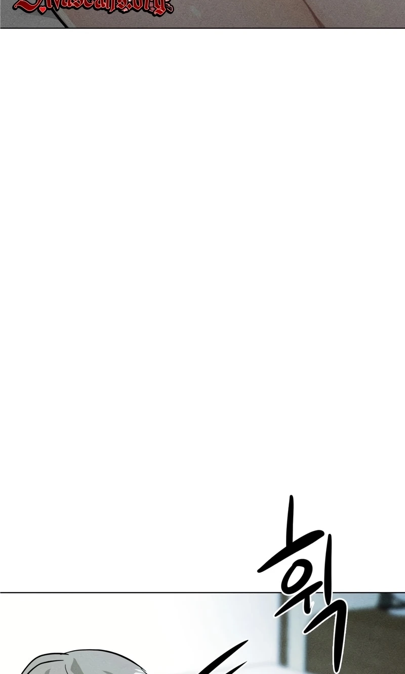 Suspicious Tutoring Chapter 13 page 18 - 