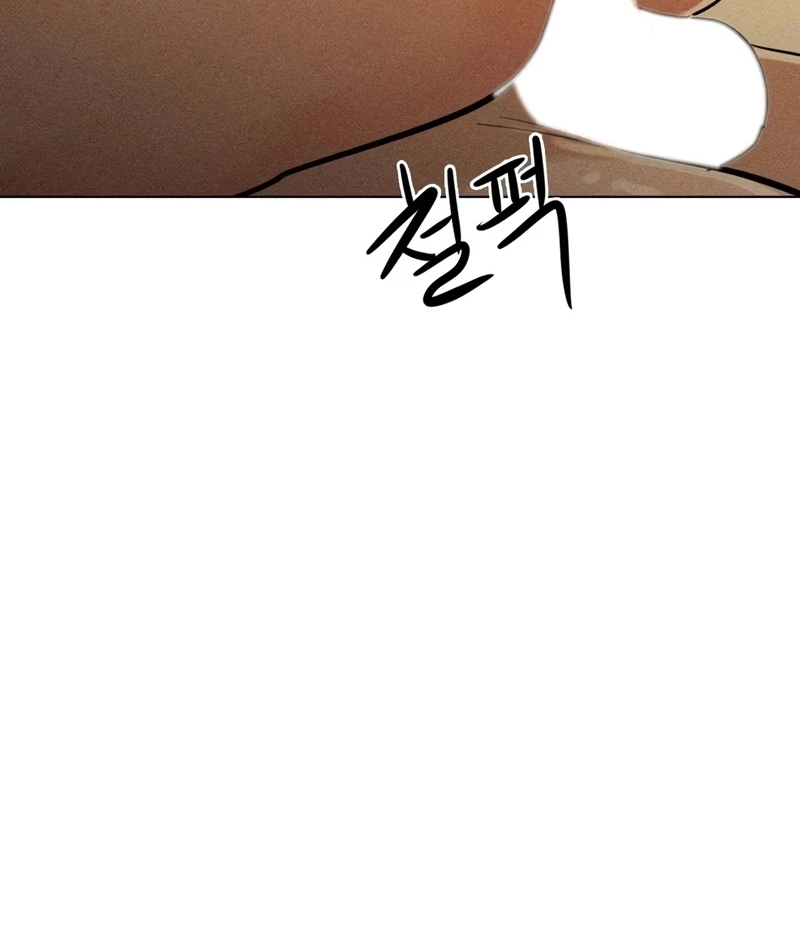 Suspicious Tutoring Chapter 13 page 23 - 