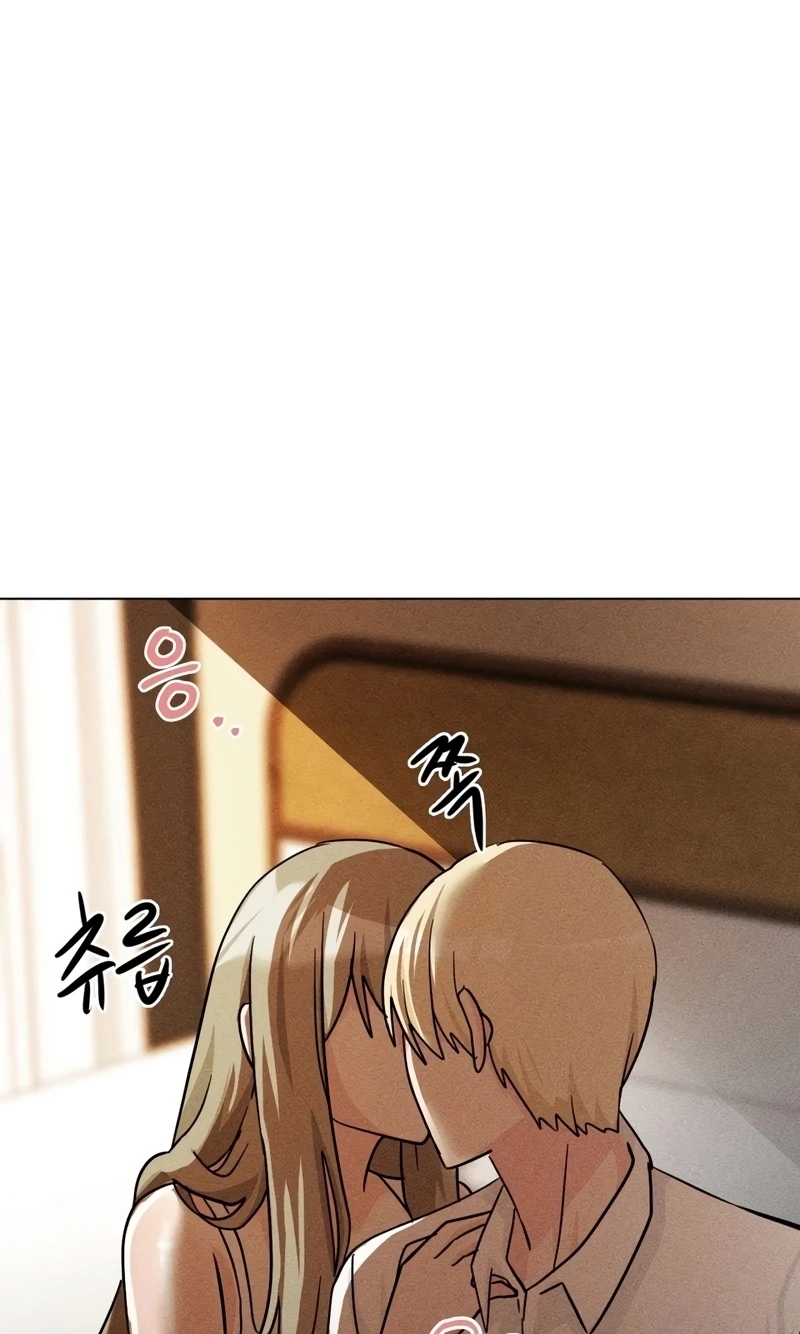 Suspicious Tutoring Chapter 13 page 46 - 