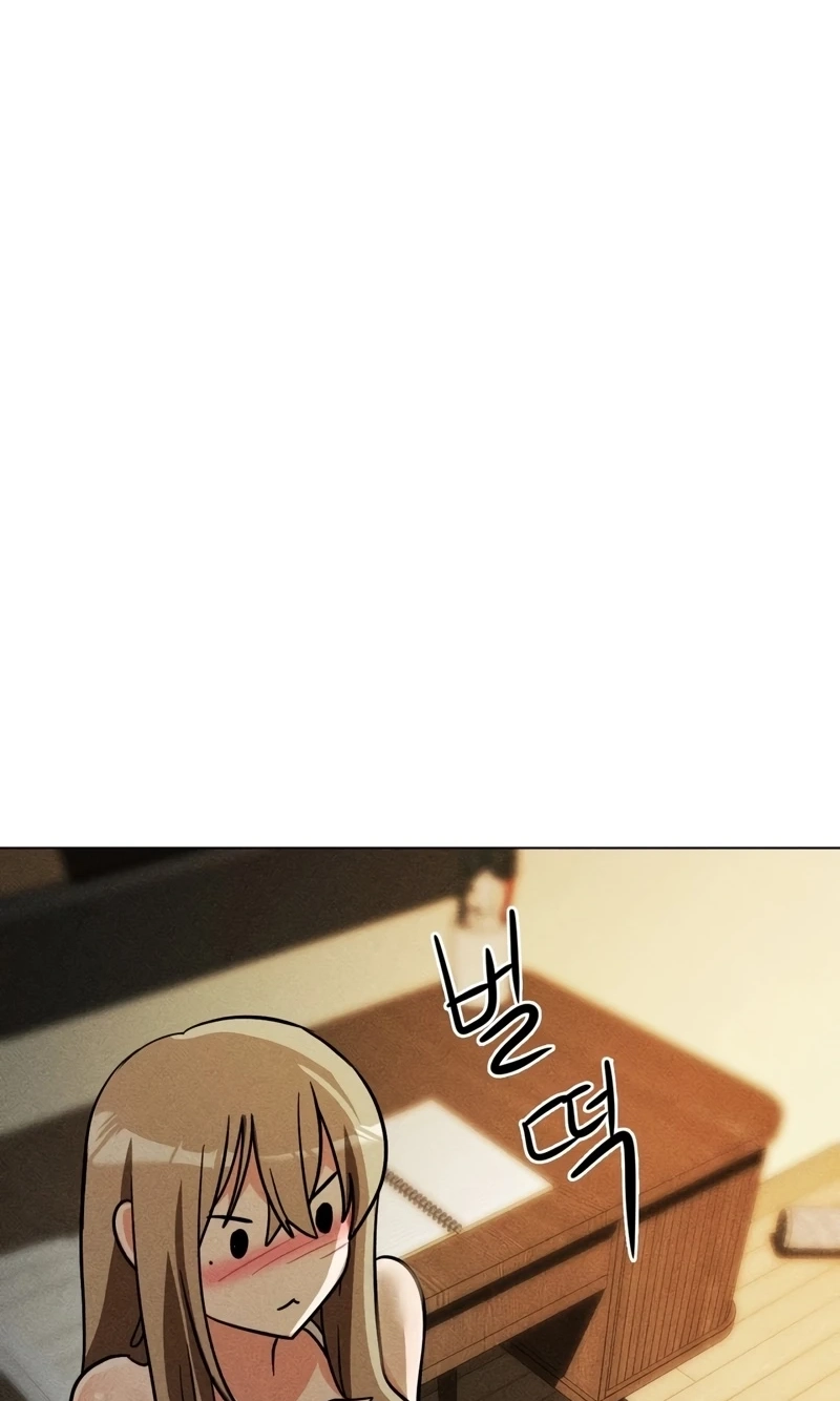 Suspicious Tutoring Chapter 13 page 64 - 