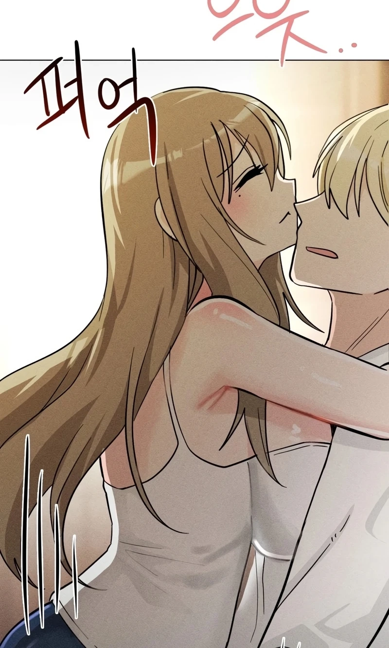 Suspicious Tutoring Chapter 13 page 73 - 