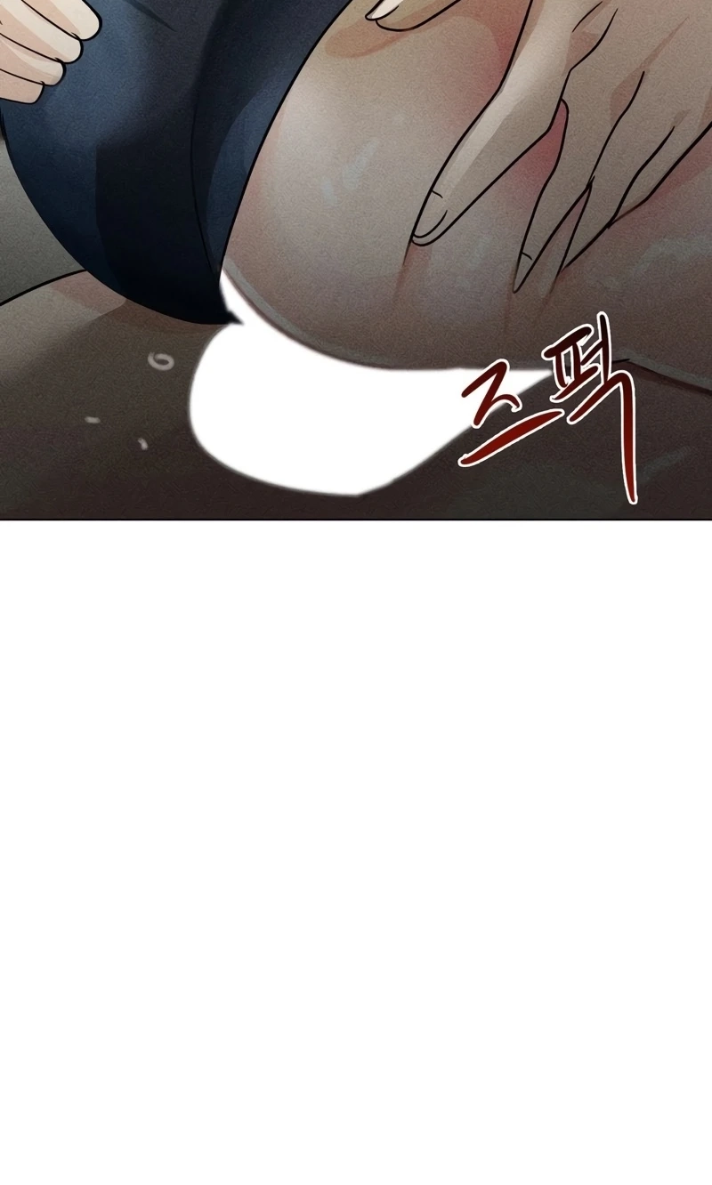 Suspicious Tutoring Chapter 13 page 81 - 