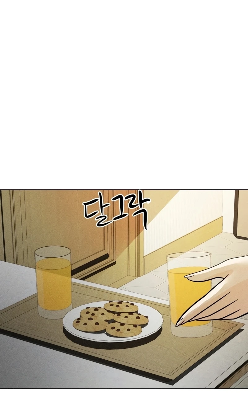 Suspicious Tutoring Chapter 13 page 82 - 
