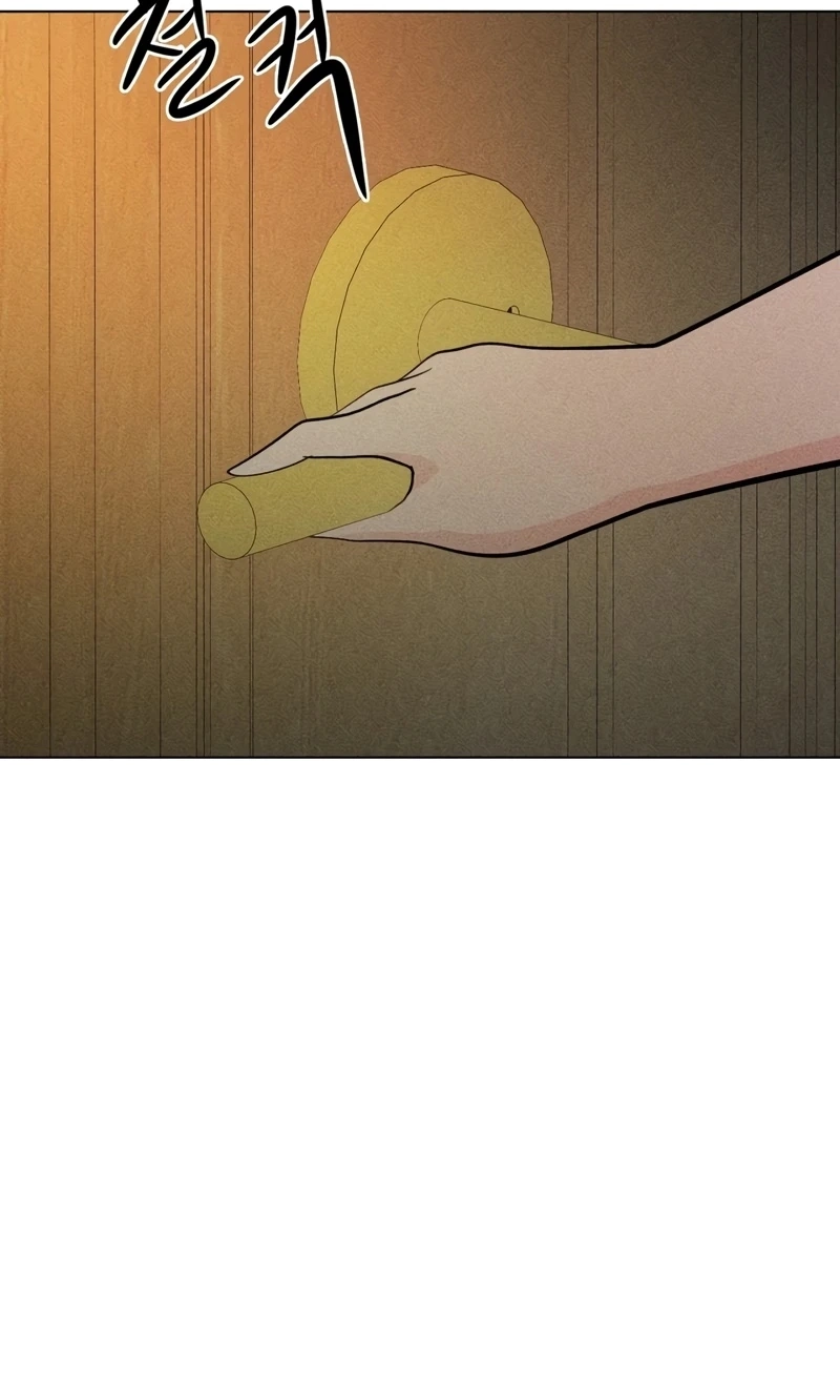 Suspicious Tutoring Chapter 13 page 87 - 