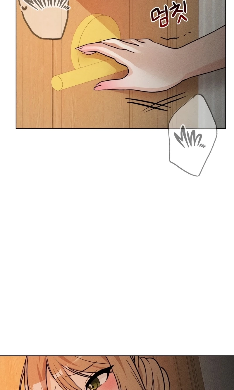 Suspicious Tutoring Chapter 14 page 2 - 