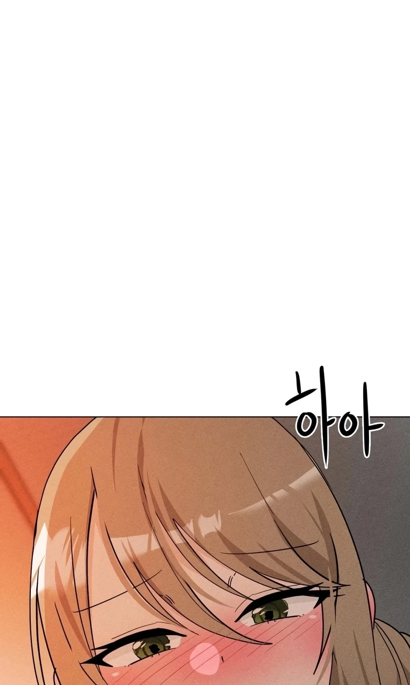 Suspicious Tutoring Chapter 14 page 14 - 