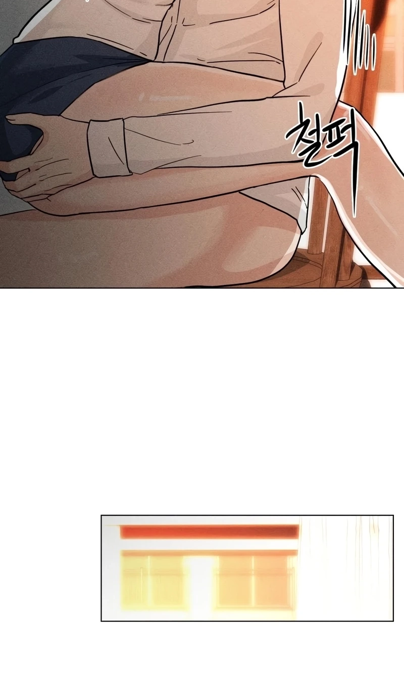 Suspicious Tutoring Chapter 14 page 25 - 