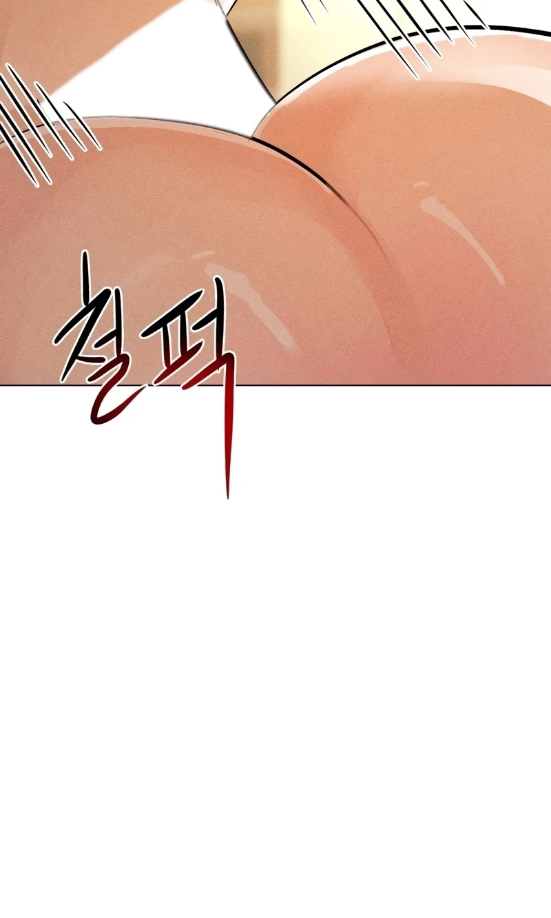 Suspicious Tutoring Chapter 14 page 51 - 