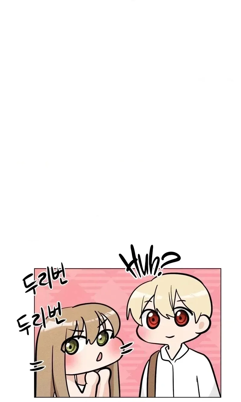 Suspicious Tutoring Chapter 14 page 70 - 