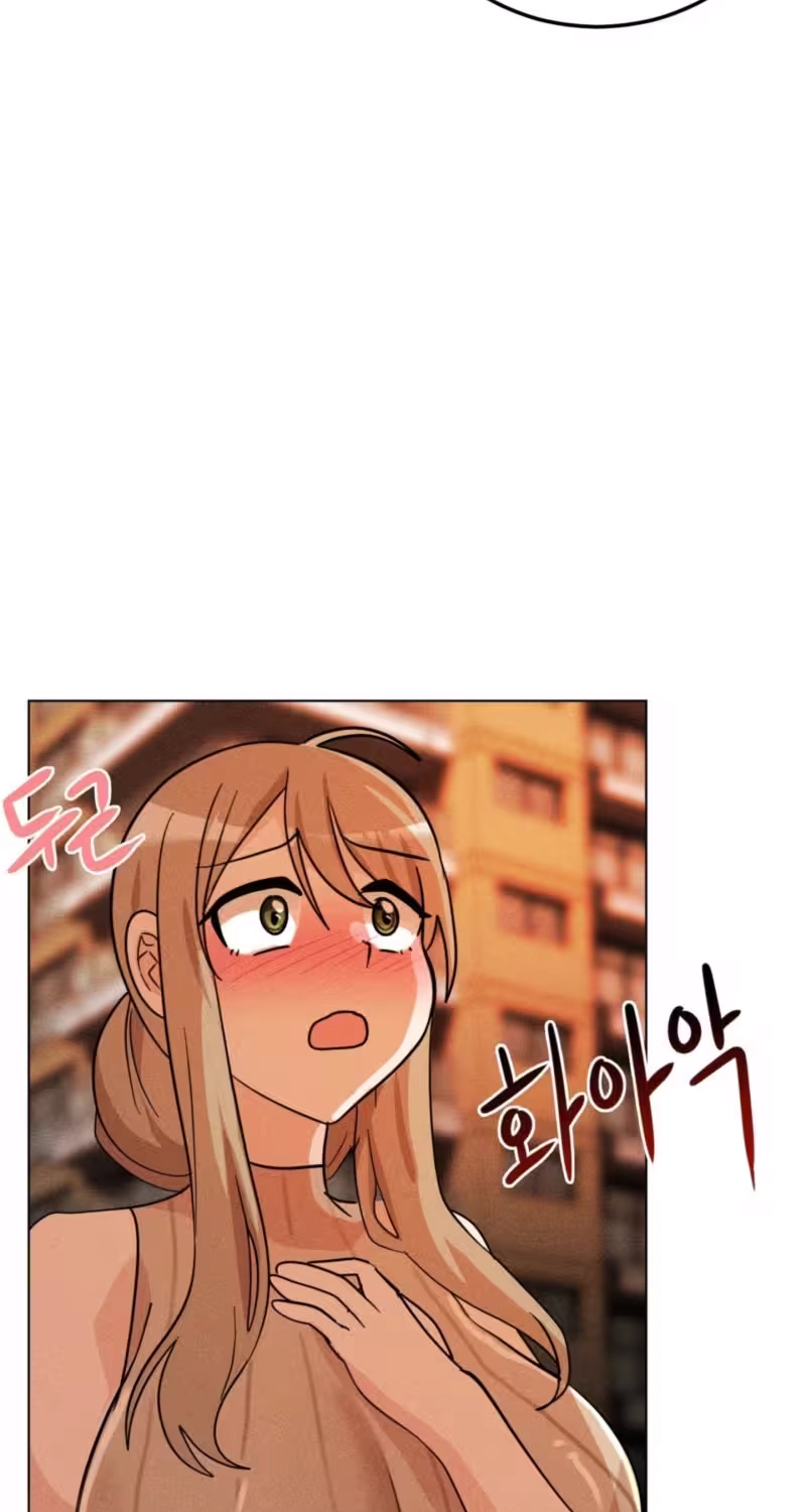 Suspicious Tutoring Chapter 15 page 17 - 