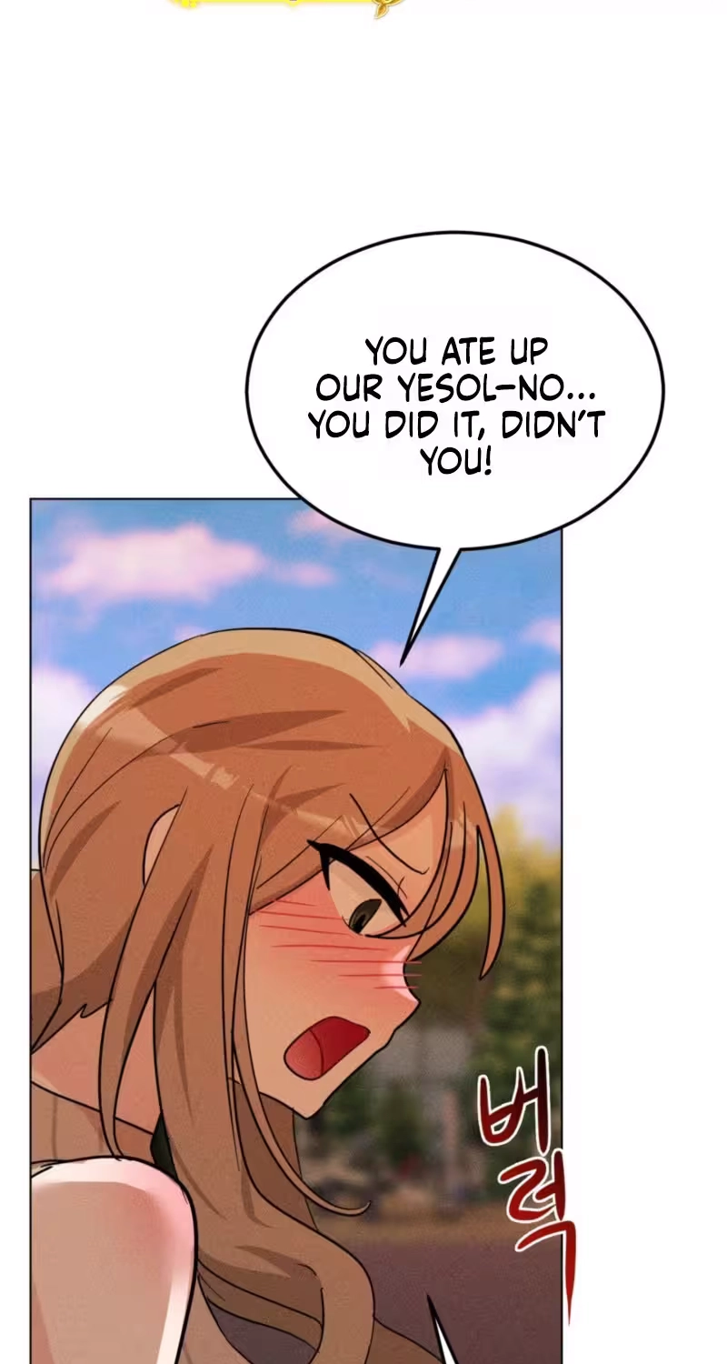 Suspicious Tutoring Chapter 15 page 5 - 