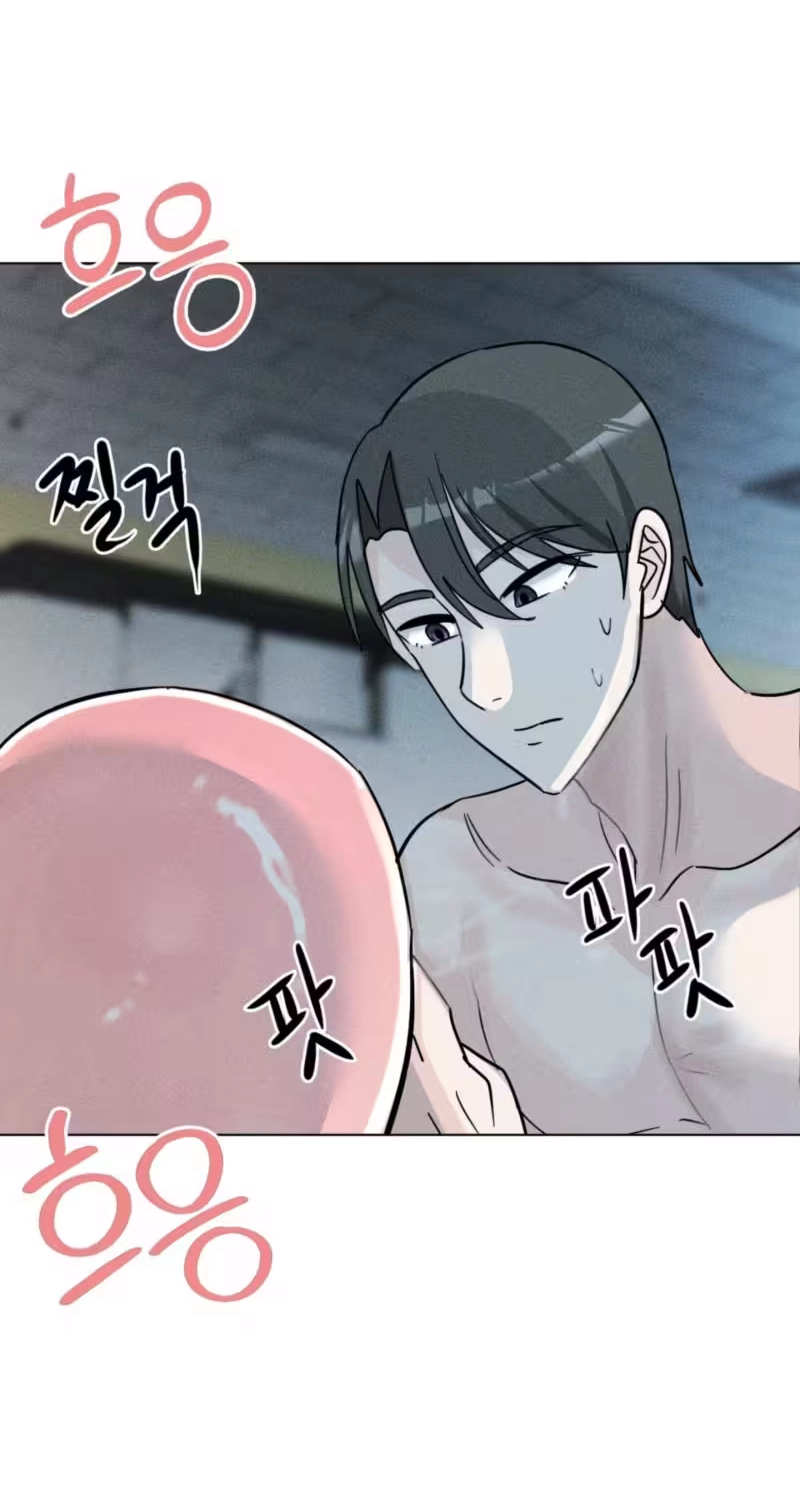 Suspicious Tutoring Chapter 15 page 56 - 
