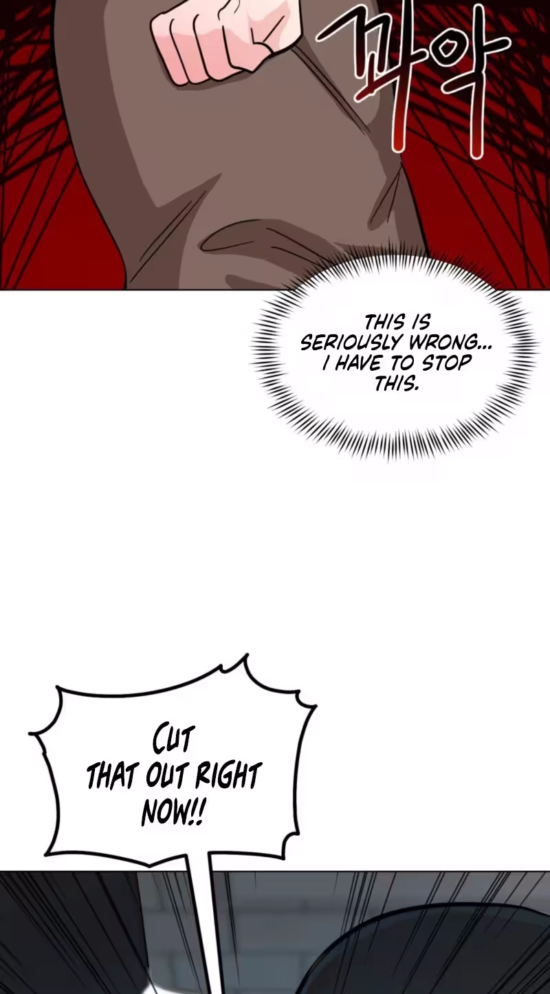 Suspicious Tutoring Chapter 16 page 12 - 