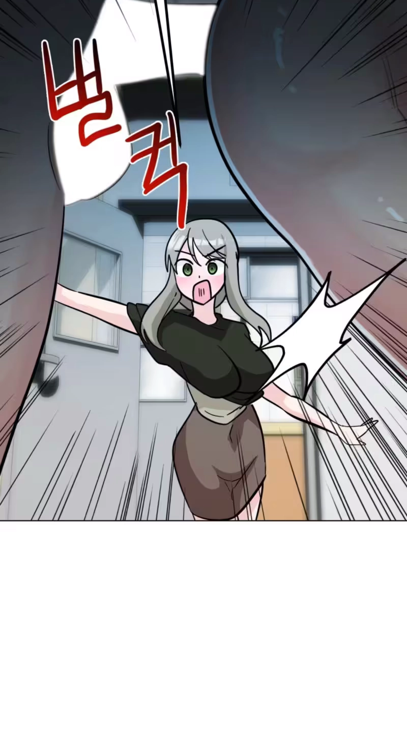 Suspicious Tutoring Chapter 16 page 13 - 
