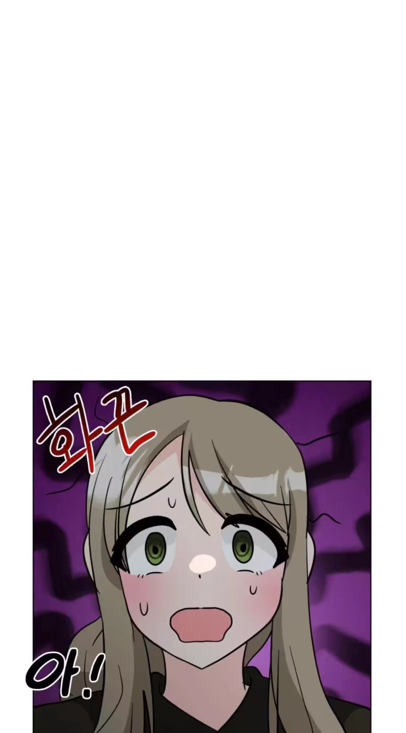 Suspicious Tutoring Chapter 16 page 15 - 