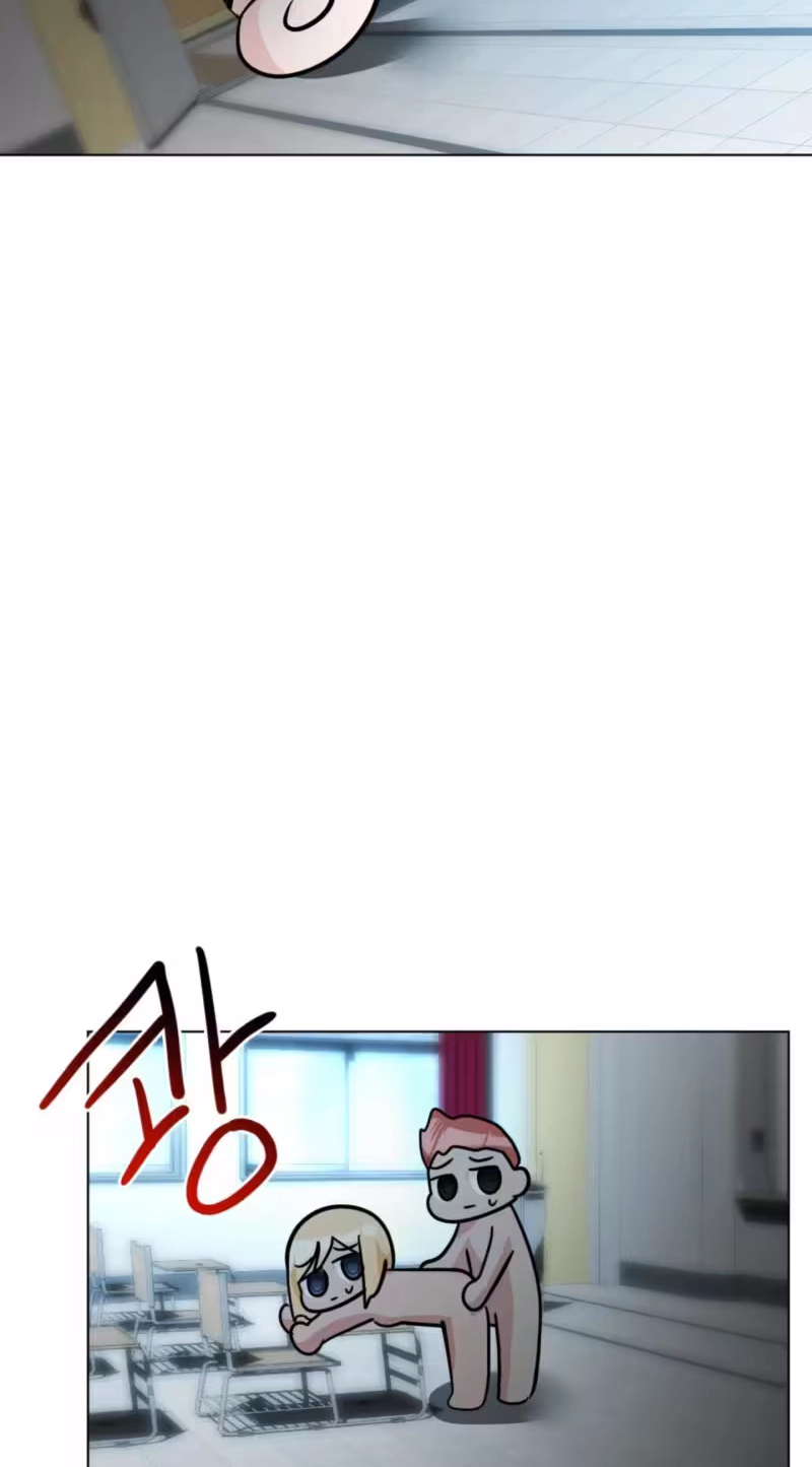 Suspicious Tutoring Chapter 16 page 17 - 