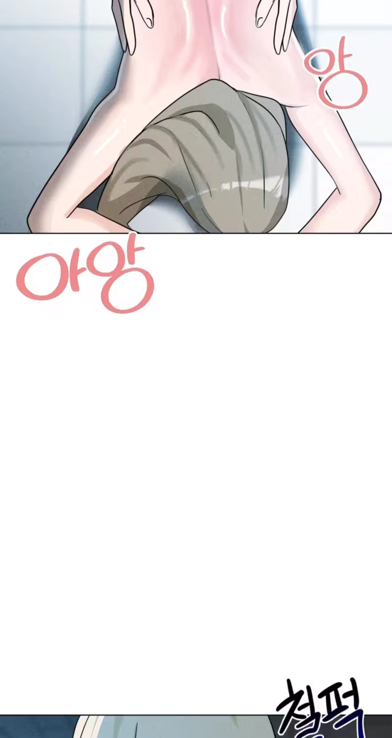 Suspicious Tutoring Chapter 16 page 39 - 