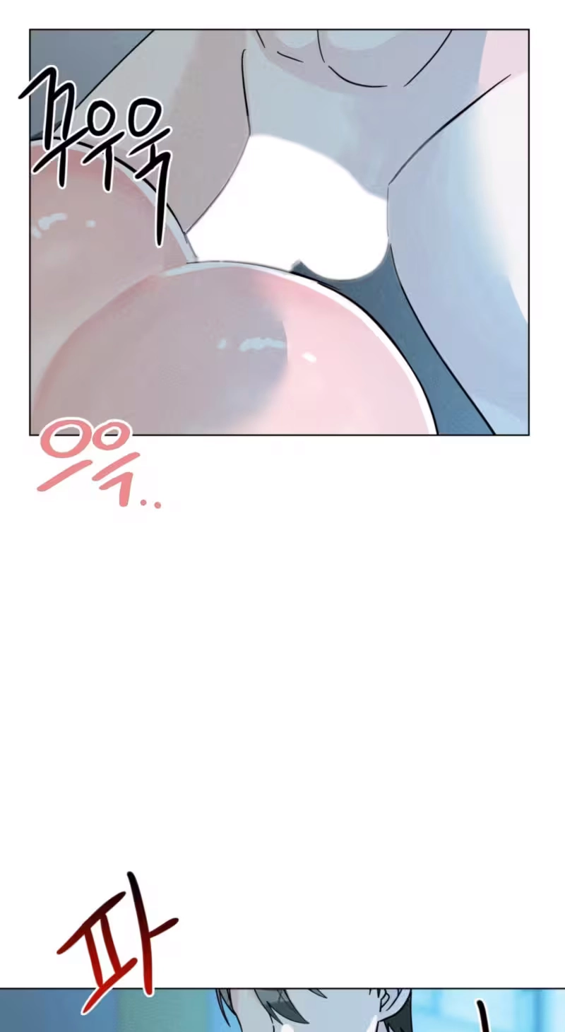 Suspicious Tutoring Chapter 16 page 5 - 