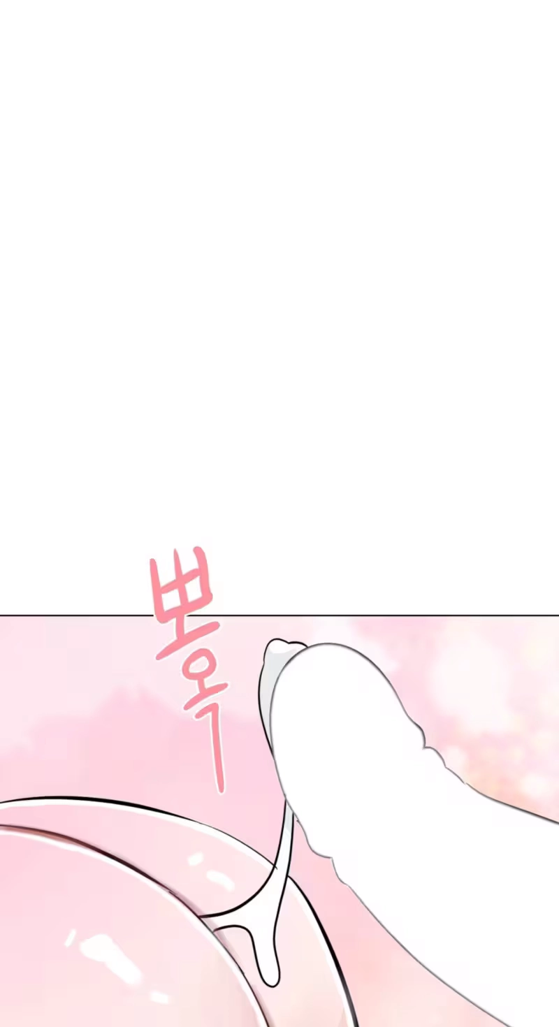 Suspicious Tutoring Chapter 16 page 47 - 