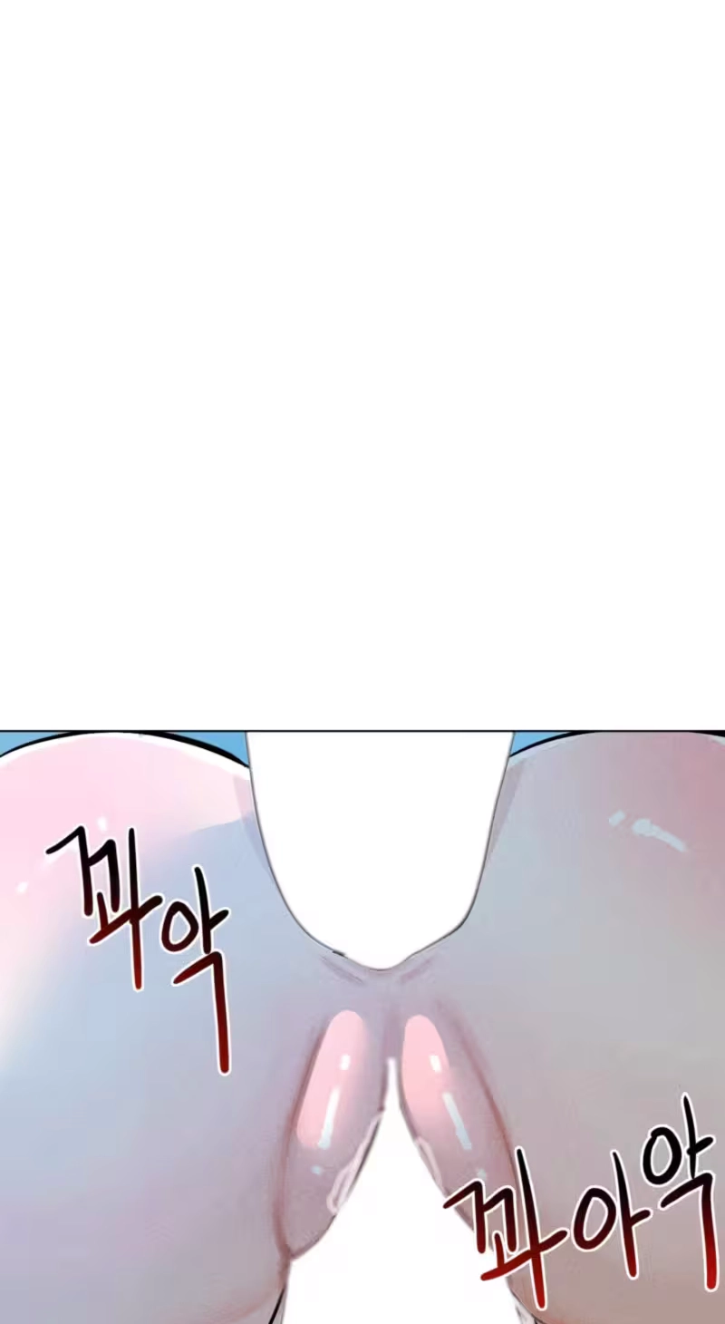 Suspicious Tutoring Chapter 16 page 7 - 