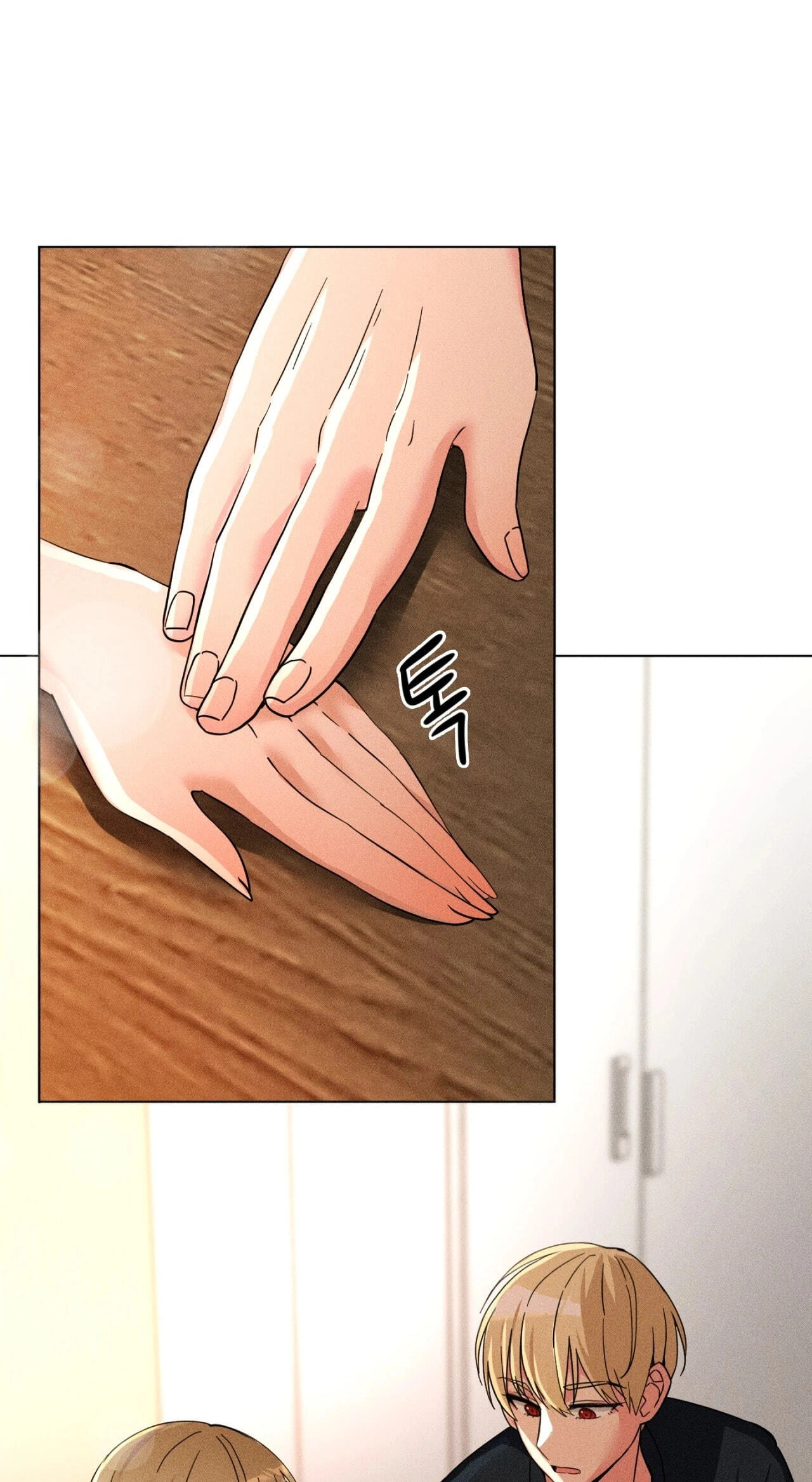 Suspicious Tutoring Chapter 2 page 11 - 