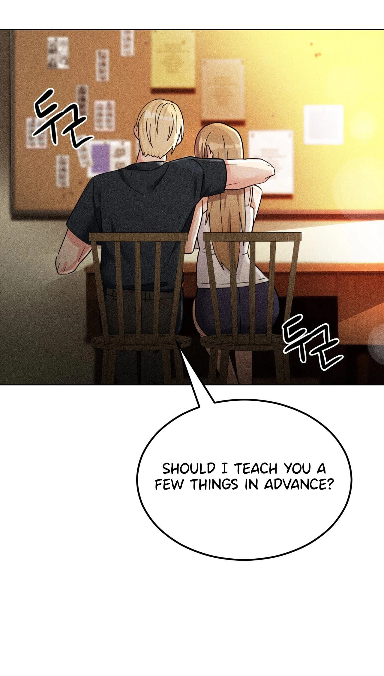 Suspicious Tutoring Chapter 2 page 21 - 