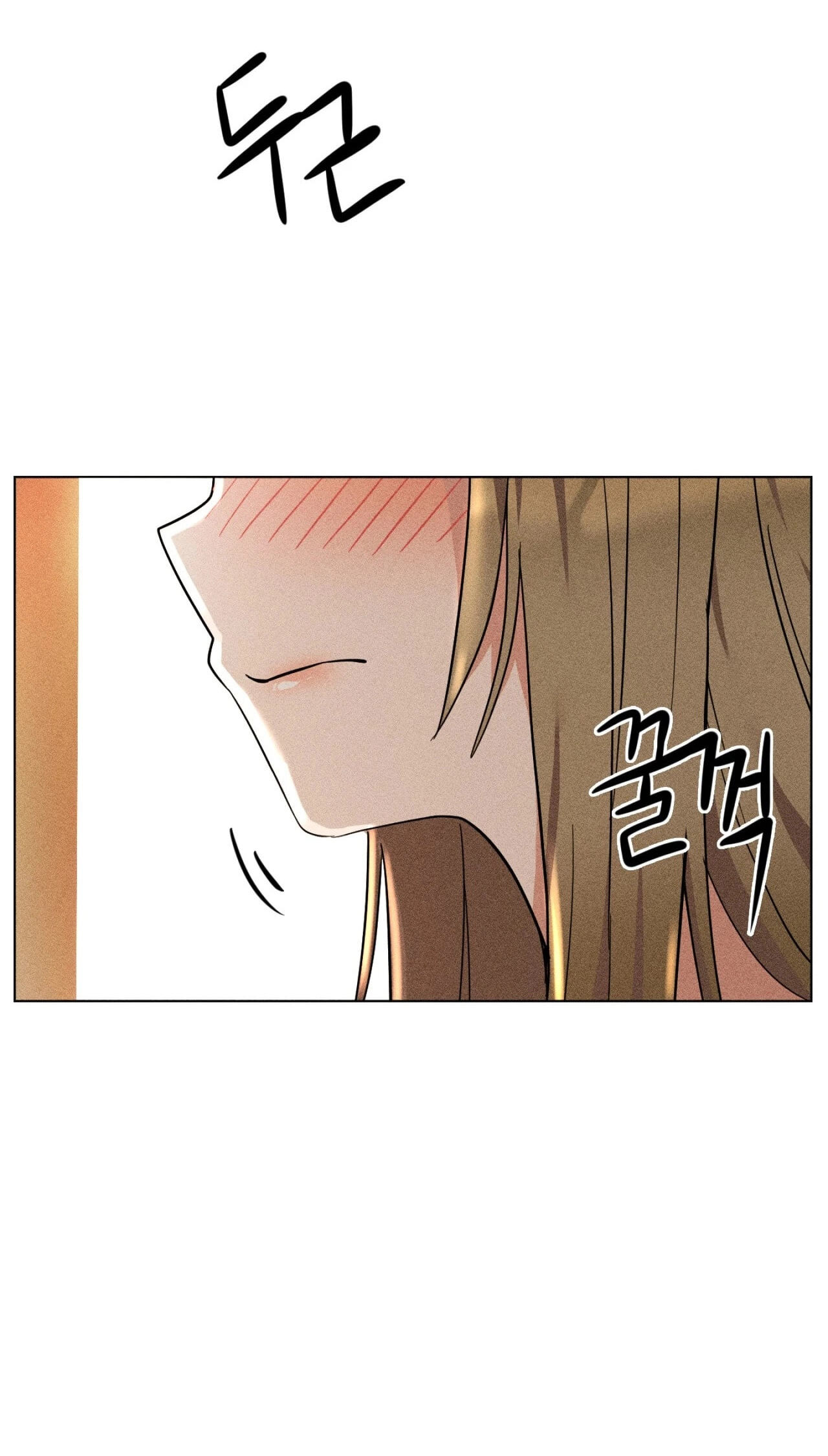 Suspicious Tutoring Chapter 2 page 22 - 