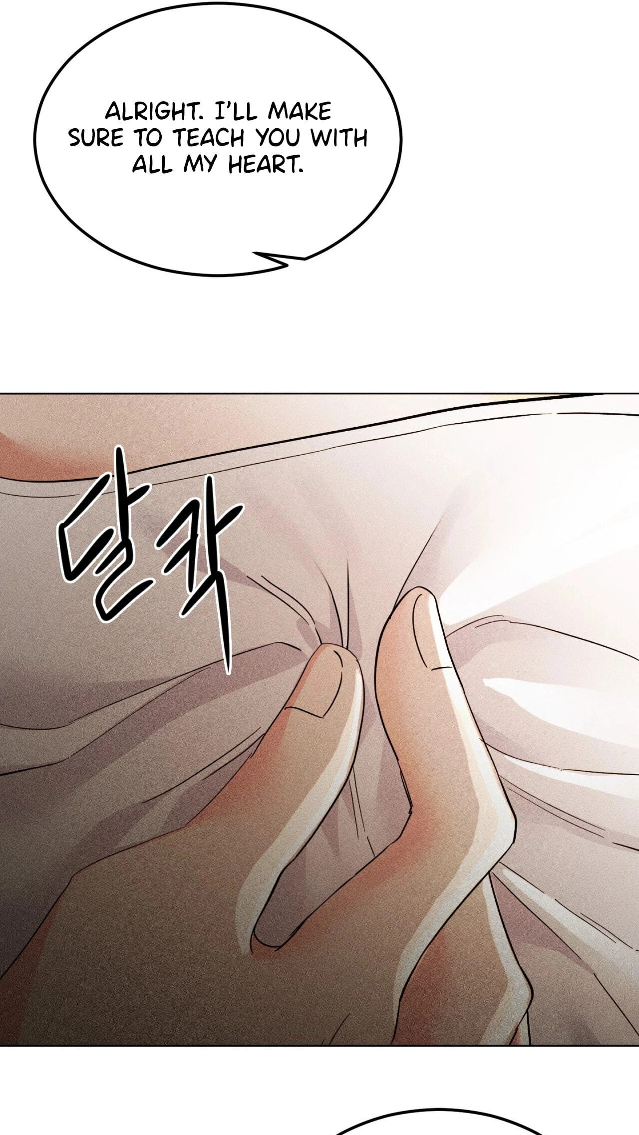 Suspicious Tutoring Chapter 2 page 25 - 