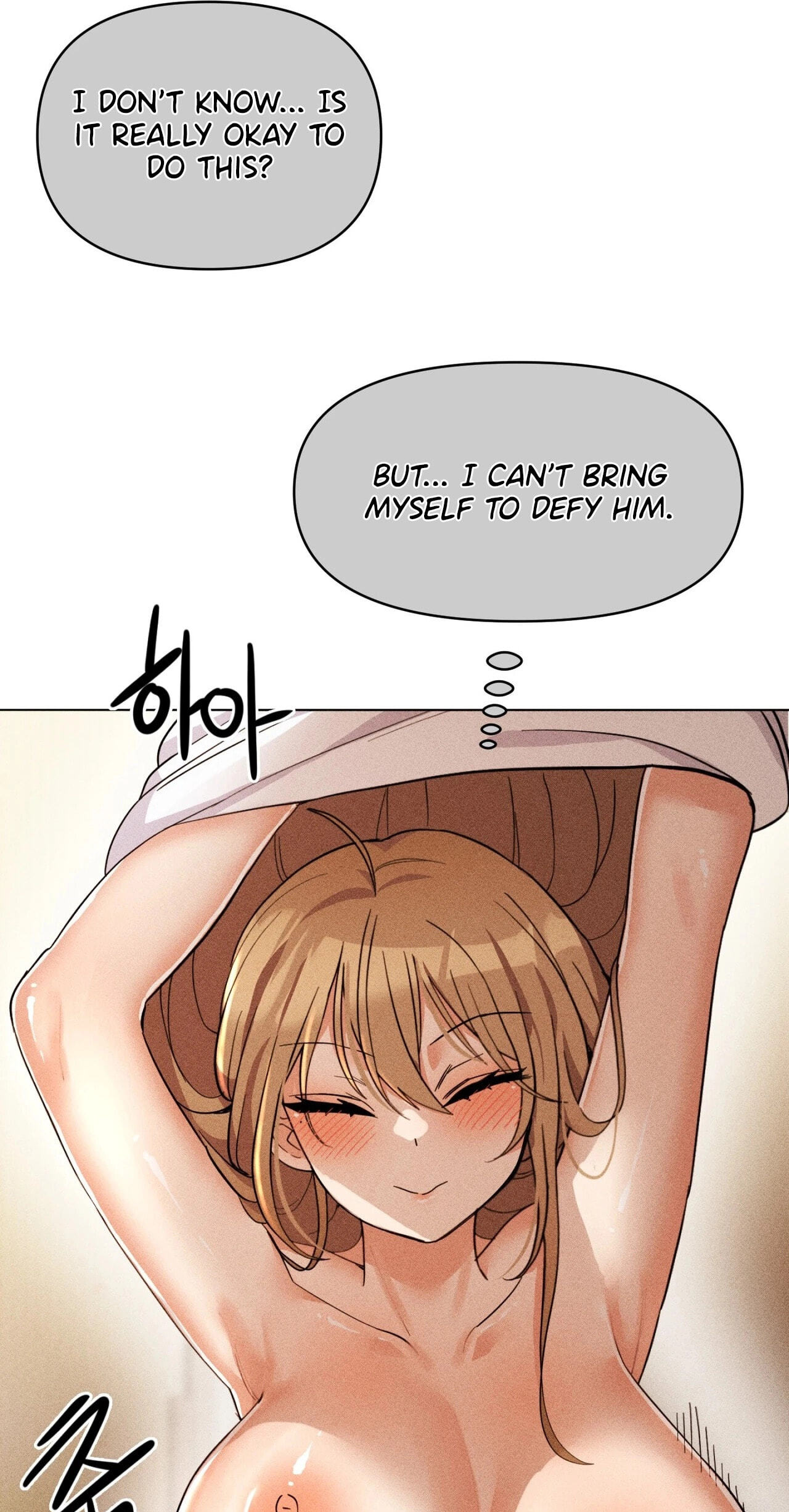 Suspicious Tutoring Chapter 2 page 31 - 
