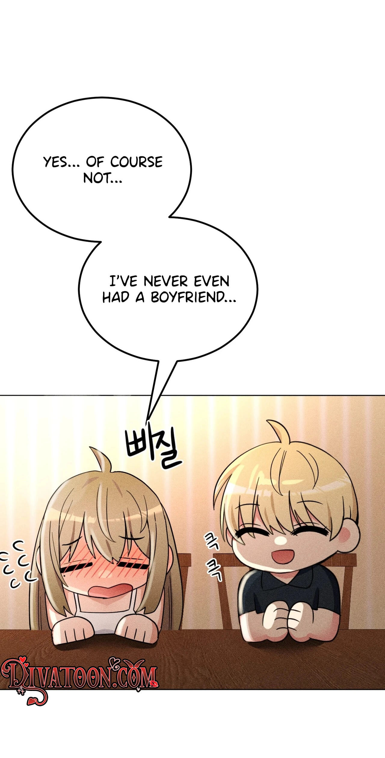 Suspicious Tutoring Chapter 2 page 5 - 